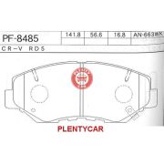Колодки тормозные дисковые PF8485/GP05128 SUMIMOTO