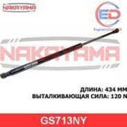 Амортизатор заднего стекла Nakayama GS713NY Land Cruiser Prado (J150) 09-