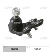 Шаровая опора «CTR»  CBT-13/SB2542/CB0370