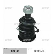 Опора шаровая CTR CBHO-49/51360SLA023/CB0133/0320-GJ1F/SB6302/V61075