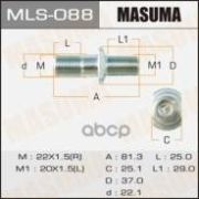 Шпилька для грузовика MASUMA MLS088/1-42332-106-0 Isuzu Elf LH