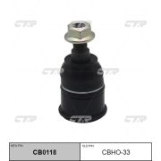 Опора шаровая CTR CBHO-33/51215-SDA-A02/CB0118/SB6312/0320-CL7D