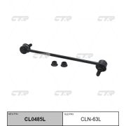 Стойка стабилизатора CTR  CLN-63L/CL0485L/LS22150L/0223-J10FL