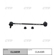 Стойка стабилизатора CTR  CLN-63R/CL0485R/LS22150R/0223-J10FR