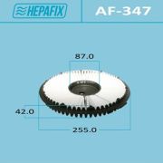 Воздушный фильтр HEPAFIX  AF347/A-347