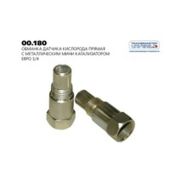 Обманка лямбда-зонда с мини катализатором TRANSMASTER UNIVERSAL	00180