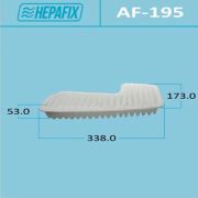 Воздушный фильтр HEPAFIX A-195
