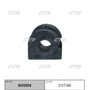 Втулка стабилизатора CTR CVT69/TSB-NZE121F/MP-405   (48815-12310)