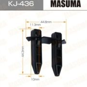 Клипса крепежная MASUMA KJ-436