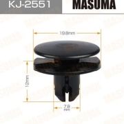 Клипса автомобильная (автокрепеж) MASUMA KJ-2551