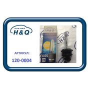 Лампа газоразрядная H&Q D2S.12V/35W 4300K 1200004