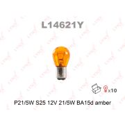 Лампа T20. P21/5W S25 12V 21/5W BA15D AMBER. LYNXauto