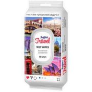 Салфетки влажные Salfeti «Travel», Salf-1181 пакетная уп.50шт