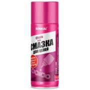 Смазка «Rinkai» для цепей, аэроз. 200ml