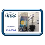Лампа ксеноновая H&Q D2S 6000K  12V 35W 1200006