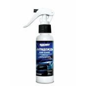Антидождь «Runway», спрей 200ml
