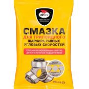 Смазка для трипоидного ШРУС «ВМПАВТО», стик пакет 90гр