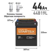 Аккумулятор STARTEX 44B19L 44Ah (обр) 350А 187*127*225, необслуж., мал.клемма