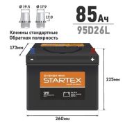 Аккумулятор STARTEX 95D26L 85Ah (обр) 680А 260*173*225 необслуж.