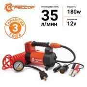 Компрессор автомобильный АГРЕССОР, AGR-35 металлический, 12V, 180W, производ-сть 35 л./мин.,