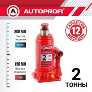 Домкрат гидравлический AUTOPROFI DG02, бутылочный, 2 т., высота подъёма 308 мм.,