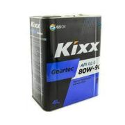 Масло трансмиссионное KIXX Geartec 80W90 GL-5 4л L298344TE1