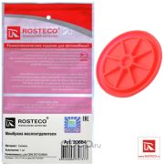 Мембрана маслоотделителя силикон Rosteco  20664/6650180533