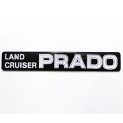 Надпись LAND CRUISER PRADO черный фон TL-021