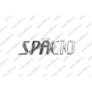 Надпись SPACIO TL-069