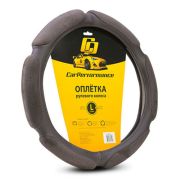 Спонжевая оплётка на руль Car Performance, алькантара/экокожа CP-5026 D.GY (L)
