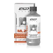 Раскоксовка двигателя LAVR ML-202 Anti Coks Fast, 330мл