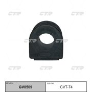 Втулка стабилизатора CTR CVT74 /TSB-ZZT240/MP-438/488150F010/GV0509