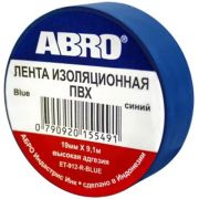Изолента «ABRO» 19мм*9м, СИНЯЯ