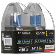 Лампа высокотемпературная Avantech H11 12V 55W (100W) 5000K, комплект 2 шт.