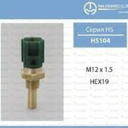 Датчик температуры TAMA HS-104   89422-20010
