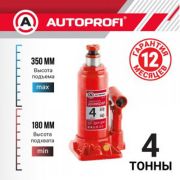Домкрат гидравлический AUTOPROFI DG04K, бутылочный, 4 т., высота подъёма 350 мм., в кейсе,