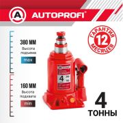 Домкрат бутылочный AUTOPROFI DT04, гидр., телескоп., 4 тонны, высота подъёма 160 - 380 мм.,