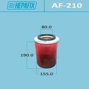 Воздушный фильтр HEPAFIX A-210/AN-210