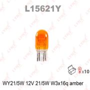 Лампа габаритного освещения T20 WY21W/5W 12V W3X16D AMBER