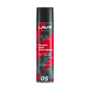 Смазка цепи Спортивная, LAVR  400 мл Ln7715