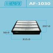 Воздушный фильтр A-1030 «Hepafix»