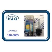 Лампа ксеноновая H&Q D2S 5000K  12V 35W 1200005