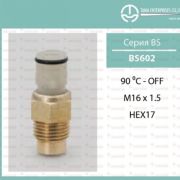 Термовыключатель TAMA BS-602/ 8942832020