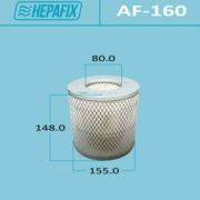 Воздушный фильтр HEPAFIX A-160