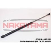 Амортизатор задней двери NAKAYAMA GS859NY/V21-63419/6896013190