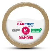 Оплетка CarFort Diamond, бежевая прошивка, мягкая, М