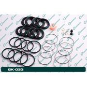 Ремкомплект суппорта G-brake GK-033/26041101