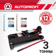 Домкрат подкатной гидравлический (3 тонны) AUTOPROFI DP-30 высота подъёма 145-435 мм