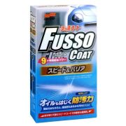 Полироль покрытия, серая, на  9 мес. FUSSO COAT SPEED.