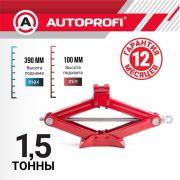 Домкрат механический AUTOPROFI, винтовой, ромбовидный, 1,5 т., высота подъёма 390 мм.,